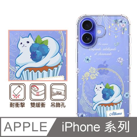 反骨創意 iPhone16/15/14/13/12系列 彩繪防摔手機殼-智慧(i16ProMax/i16Plus/mini/Pro/i11/SE3/SE2/XR/i8+/i7/i8