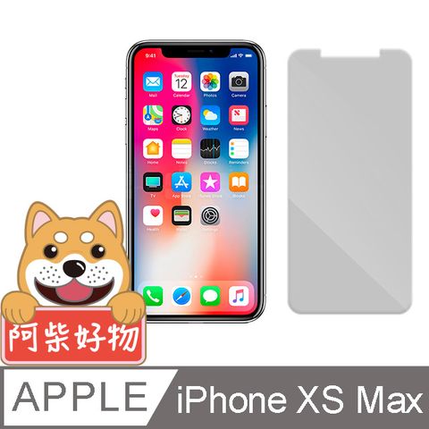 阿柴好物 Apple iPhone Xs Max 非滿版 9H鋼化玻璃貼