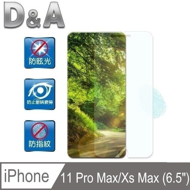 D&A for iPhone Xs Max/ 11 Pro Max (6.5吋)霧面防眩螢幕貼