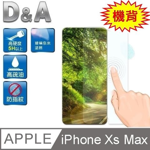 D&A for iPhone Xs Max日本玻璃奈米背貼