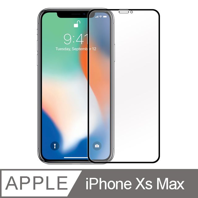  iPhone Xs Max / iPhone 11 Pro Max 通 6.5吋【霧面磨砂】全膠黑邊滿版鋼化玻璃保護貼