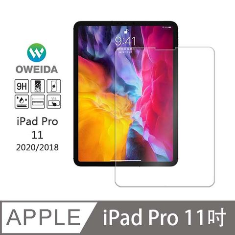 Oweida iPad Pro 11 2018/2020/2021共用 鋼化玻璃保護貼