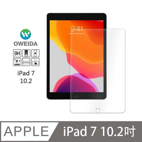 Oweida 歐威達 iPad 7 10.2 鋼化玻璃保護貼