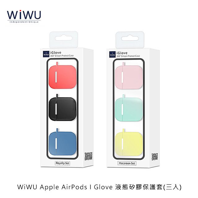 WiWU  Apple AirPods I Glove 液態矽膠保護套(三入)