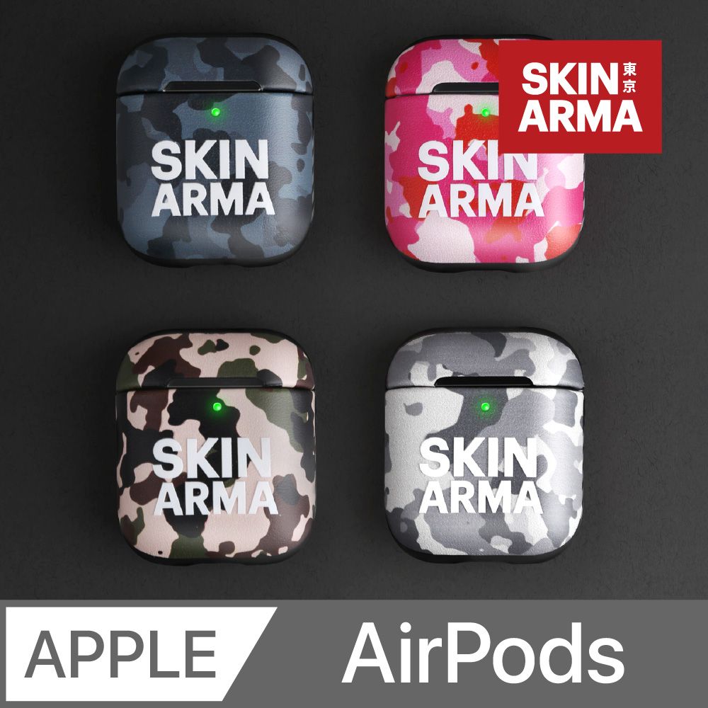 Skinarma 日本潮牌 CAMO AirPods 迷彩耳機保護套