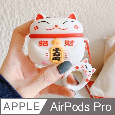 【Timo】AirPods Pro /AirPods Pro 2 通用 招財貓立體造型矽膠保護套 附造型掛繩-白貓