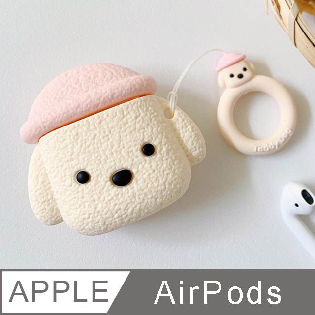  【Timo】AirPods 泰迪狗立體造型矽膠保護套 附造型掛繩-香草粉