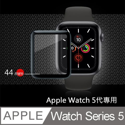 GLA Apple Watch Series 5 44mm 全膠曲面滿版疏水玻璃貼 5代專用(黑) 玻璃膜