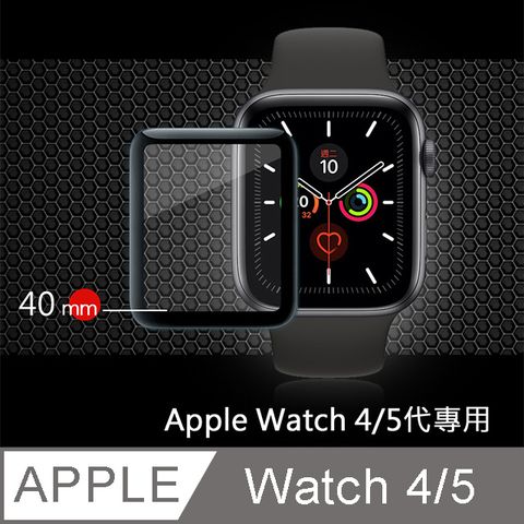 GLA Apple Watch Series 5/4 代 40mm 全膠曲面滿版疏水玻璃貼 4/5代專用(黑) 玻璃膜