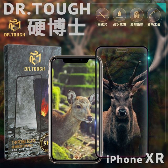 DR.TOUGH  硬博士 for iPhone XR 3D曲面滿版玻璃保護貼-黑