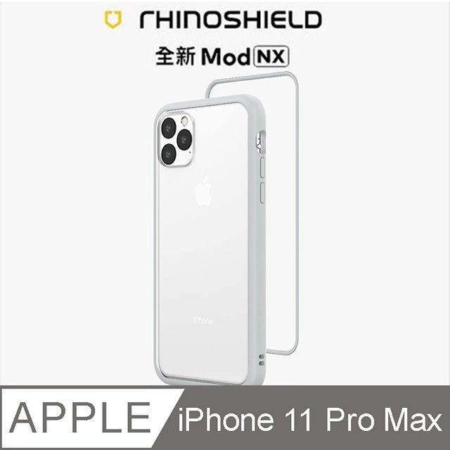 RHINOSHIELD 犀牛盾 iPhone 11 Pro Max Mod NX 邊框背蓋兩用手機殼-淺灰色