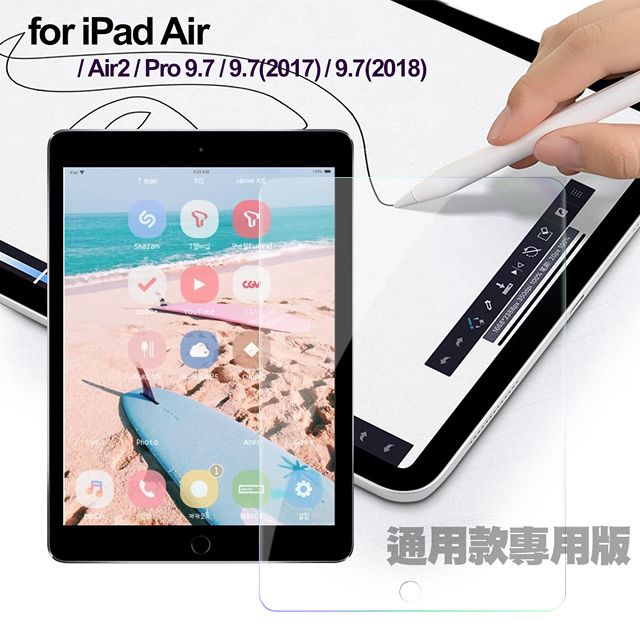  CITY for New iPad 9.7吋 2018/2017 通用款專用版9H鋼化玻璃保護貼