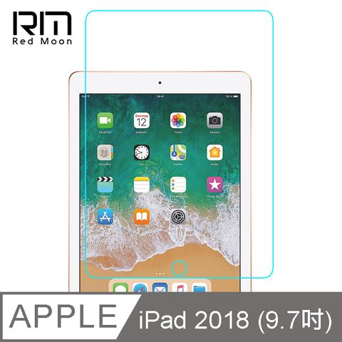 iPad 2018 (9.7吋)全膠滿版螢幕保護貼