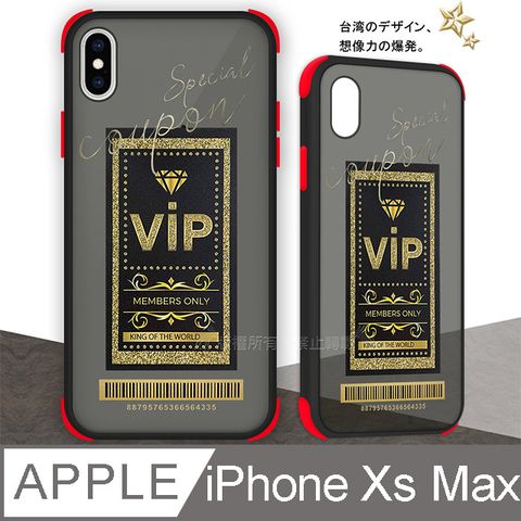 Taiwan設計創意 iPhone Xs Max 6.5吋  耐衝擊防摔保護手機殼(鑽石VIP)