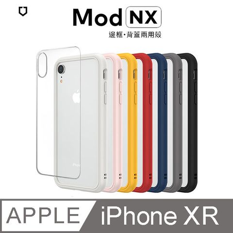 犀牛盾 Mod NX 邊框背蓋二用手機殼 - iPhone XR
