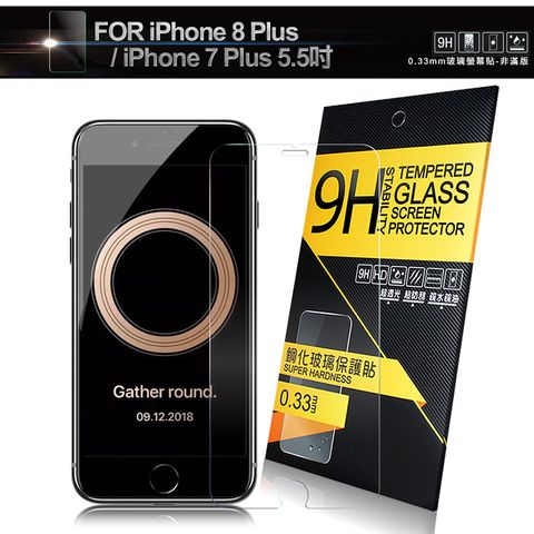 NISDA for iPhone 8 Plus / iPhone 7 Plus 5.5吋 鋼化9H玻璃螢幕保護貼-非滿版
