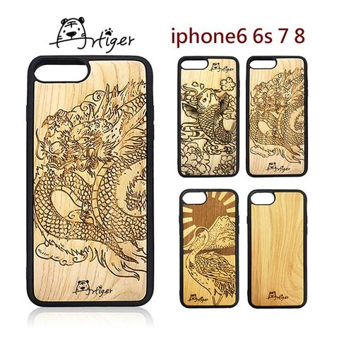 Artiger-iPhone原木雕刻手機殼-神話系列(iPhone 6 6s 7 8)