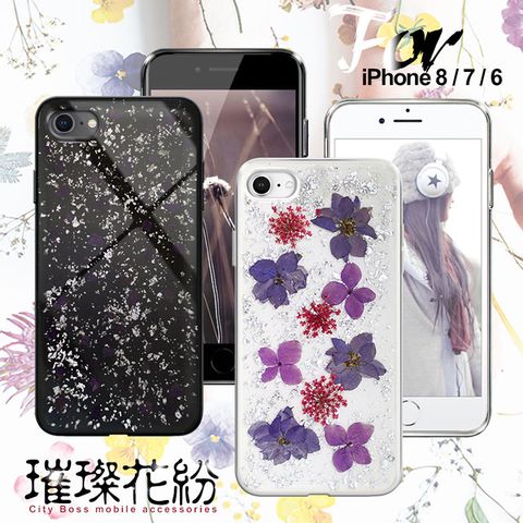 CITY BOSS CITYBOSS for iPhone 8 /iPhone 7 /iPhone 6 4.7吋 璀璨花紛全包防滑保護殼-紫蕊/銀箔飛燕