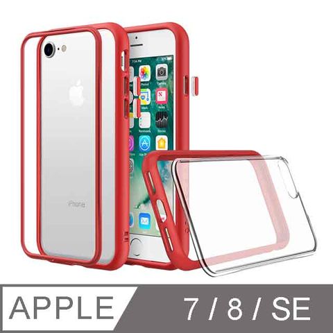✪【RhinoShield 犀牛盾】iPhone 7/8/SE Mod NX 邊框背蓋兩用手機殼-紅色✪