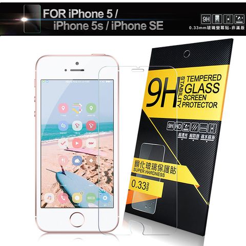 NISDA for iPhone 5 / i5s / SE 鋼化9H玻璃螢幕保護貼-非滿版