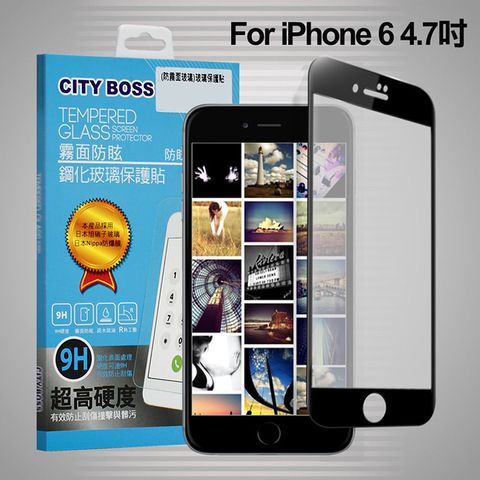 CITY BOSS CITYBOSS for iPhone 6s /iPhone 6 霧面防眩鋼化玻璃保護貼-黑