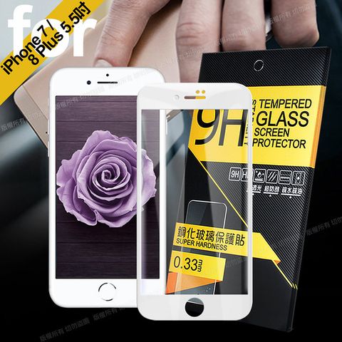 NISDA for iPhone 8 Plus /7 Plus 5.5 全面呵護 2.5D滿版鋼化玻璃保護貼-白-2張