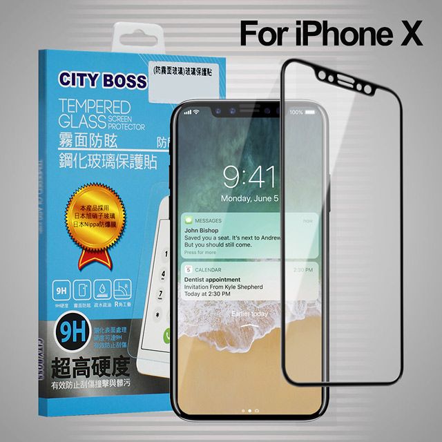 CITY BOSS CITYBOSS for iPhone Xs / iPhone X 霧面防眩鋼化玻璃保護貼-黑