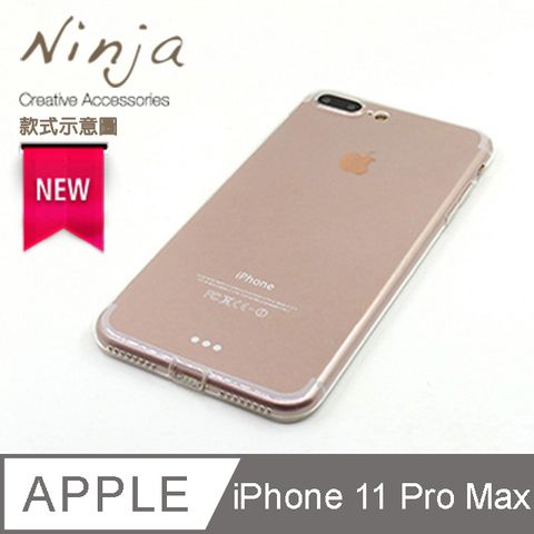 Ninja 東京御用 Apple iPhone 11 Pro Max (6.5吋)專用自帶防塵塞型保護套(透明