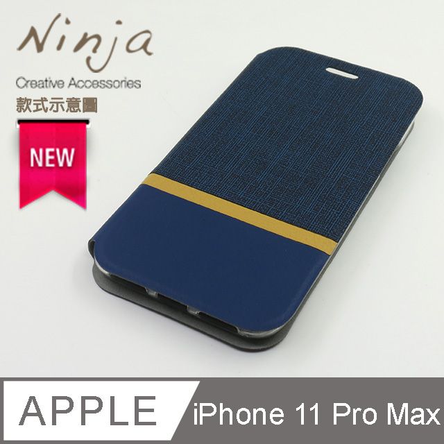 Ninja 東京御用 Apple iPhone 11 Pro Max (6.5吋)復古懷舊牛仔布紋保護皮套(質感藍)