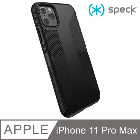 Speck Presidio Grip iPhone 11 Pro Max 抗菌防手滑防摔保護殼-黑色