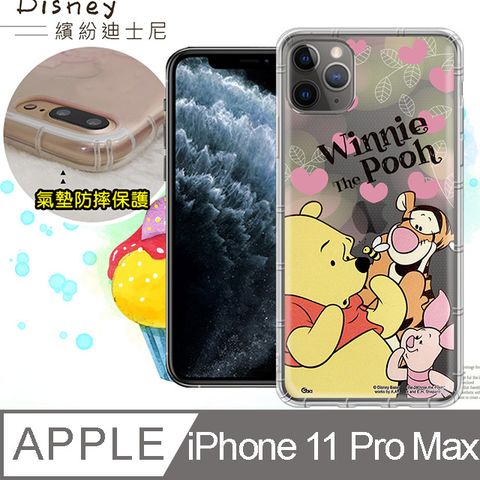 Disney 迪士尼 正版 iPhone 11 Pro Max 6.5吋 繽紛空壓安全手機殼(維尼) 氣墊殼