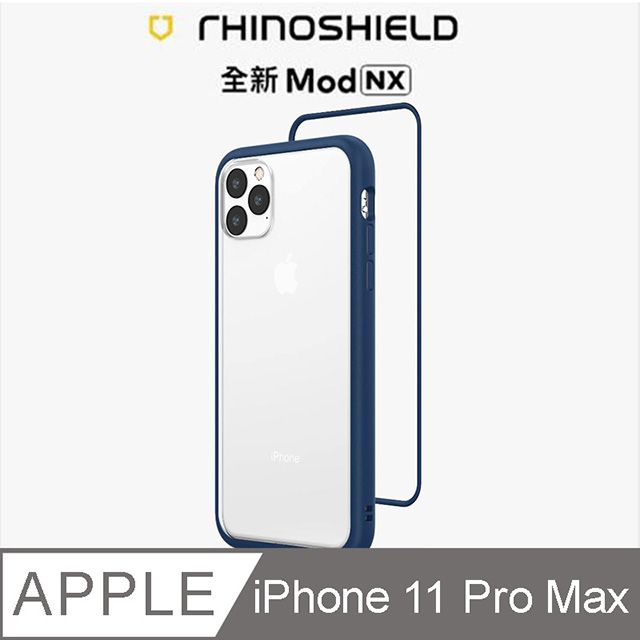 RHINOSHIELD 犀牛盾 iPhone 11 Pro Max Mod NX 邊框背蓋兩用手機殼-靛藍色