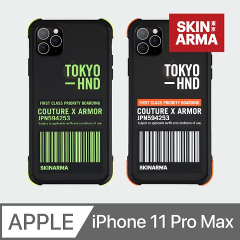 Skinarma日本潮牌 Bando Sheer 耐衝擊防摔透明手機殼iPhone 11 Pro Max (6.5吋)
