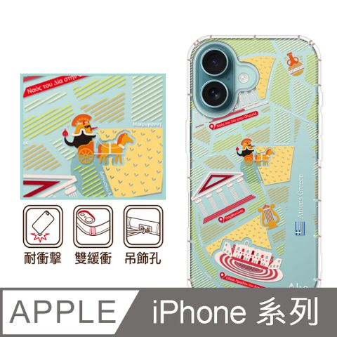 反骨創意 iPhone16/15/14/13/12系列 彩繪防摔手機殼-希臘風情(i16ProMax/i16Plus/mini/Pro/i11/SE3/XR/i8+/i7/i8
