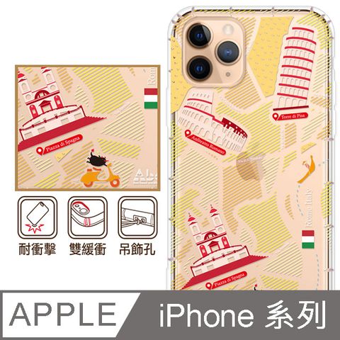 反骨創意 iPhone16/15/14/13/12系列 彩繪防摔手機殼-羅馬假期(i16ProMax/i16Plus/mini/Pro/i11/SE3/XR/i8+/i7/i8