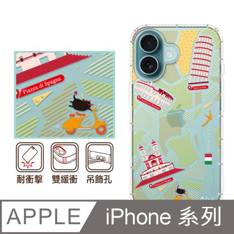 反骨創意 iPhone16/15/14/13/12系列 彩繪防摔手機殼-羅馬假期(i16ProMax/i16Plus/mini/Pro/i11/SE3/XR/i8+/i7/i8