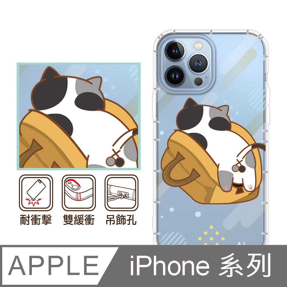 反骨創意 APPLE 全系列 彩繪防摔手機殼-耍賴貓(ProMax/Plus/13mini/i13Pro/i12Pro/i11/SE3/XR/i8+/i7+/i7)