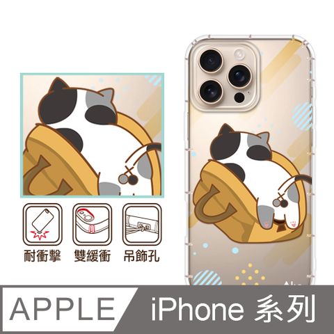 反骨創意 iPhone16/15/14/13/12系列 彩繪防摔手機殼-耍賴貓(i16ProMax/i16Plus/mini/Pro/i11/SE3/SE2/XR/i8+/i7