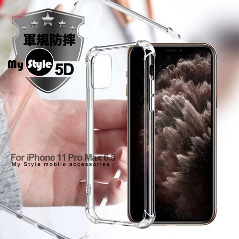 MYstyle for iPhone 11 Pro Max 6.5 強悍軍規5D清透防摔殼