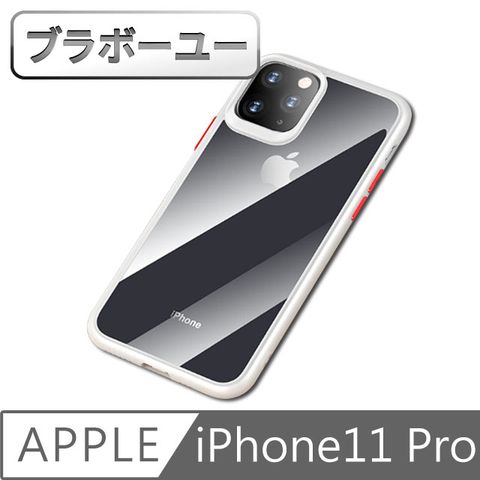 一一 iPhone11 Pro 透明硬殼軟膠邊框防摔保護套 白紅