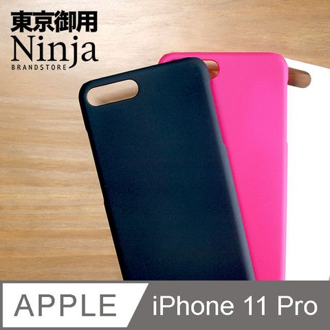 Ninja 東京御用 Apple iPhone 11 Pro (5.8吋)精緻磨砂保護硬殼