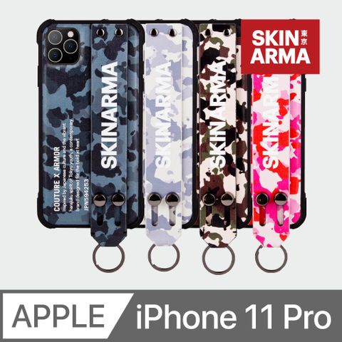 Skinarma Camo 11 Pro 迷彩防摔殼 (5.8吋)