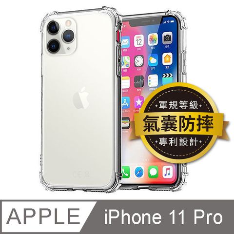 Timo iPhone 11 Pro 四角防摔透明矽膠手機保護殼