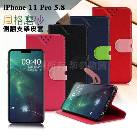 NISDA for iPhone 11 Pro 5.8 風格磨砂側翻支架皮套