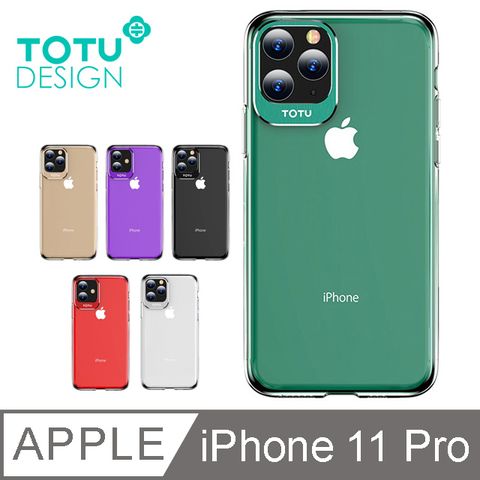 TOTU iPhone11Pro手機殼防摔殼金屬圈硬殼 i11Pro 5.8吋 晶琅系列