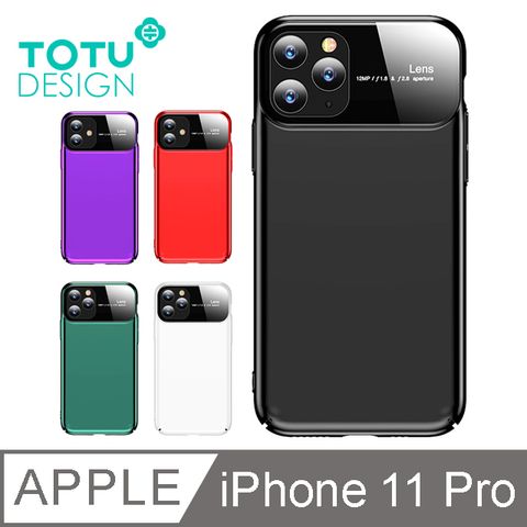 TOTU iPhone11Pro手機殼防摔殼鋼化玻璃硬殼 i11Pro 5.8吋 魔鏡系列