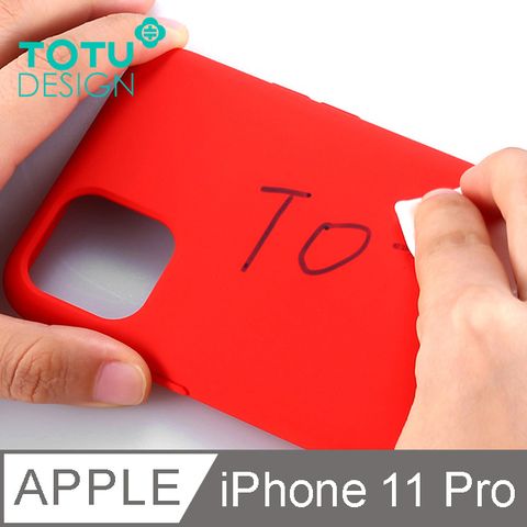【TOTU】iPhone11Pro手機殼防摔殼原裝耐髒汙 i11Pro 5.8吋 出彩系列