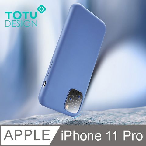 TOTU iPhone11Pro手機殼防摔殼原裝耐髒汙 i11Pro 5.8吋 出彩超薄系列