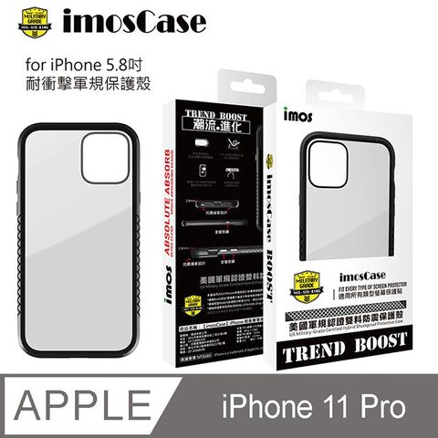 imos case iPhone 11 Pro 美國軍規認證雙料防震保護殼 (黑)