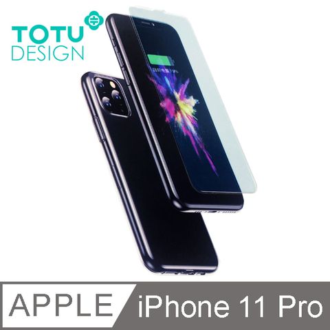 【VIP套裝】一次擁有手機殼+鋼化膜【TOTU】iPhone11Pro手機殼防摔殼鋼化膜保護貼高清內縮 i11Pro 5.8吋 VIP套裝